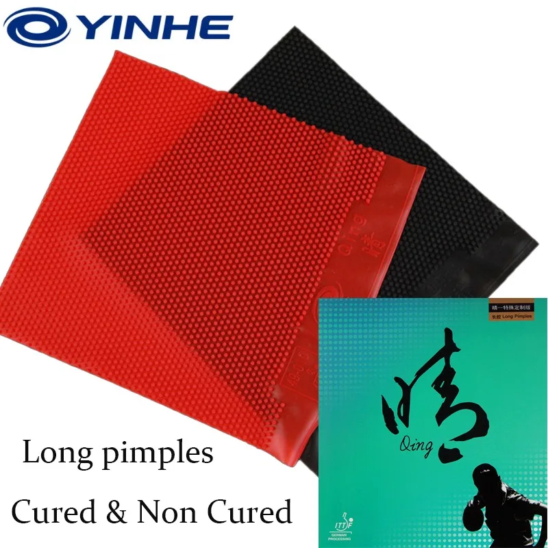 

Накладка для настольного тенниса YINHE QING, с длинными шипами, средней жесткости, твердая и не твердая, для оборонительной и атакующей игры