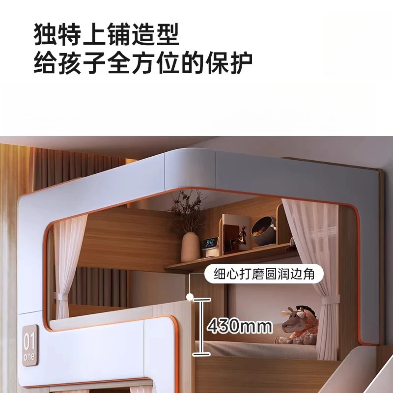 guardrails do not disturb each other, siblings, mother and child children's beds, second child, parent-child high and low beds