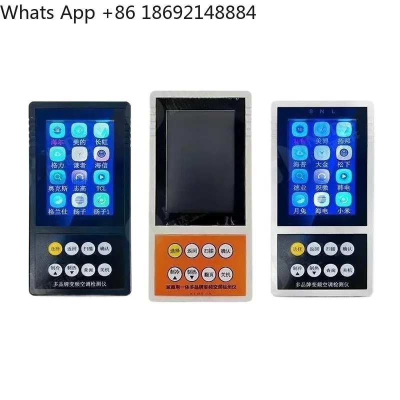 New multi-frequency inverter air conditioner detector All-in-one universal inverter air conditioner detector
