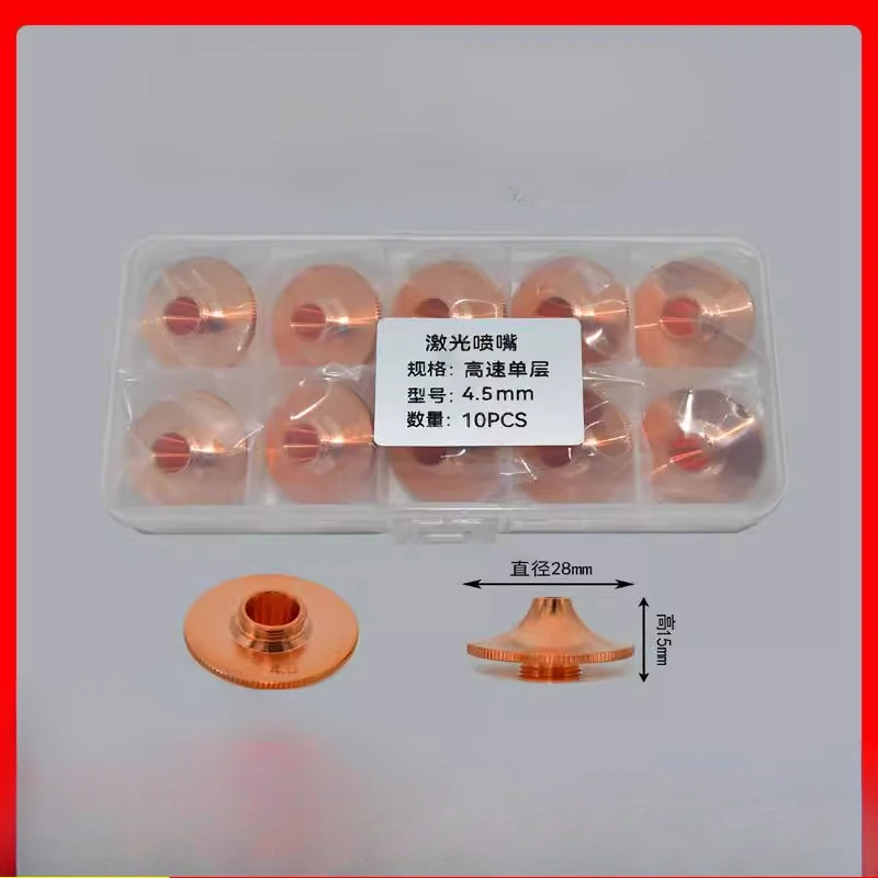 

Fiber Laser Cutting Machine Nozzle Double High Speed D28 Copper Nozzle Copper Caliber 1.0 1.25 1.3 1.4 to 3.0 Accessories Tools