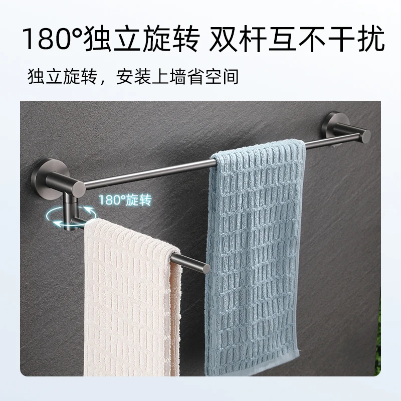 No punching towel rack, toilet rotating activity single rod bathroom minimalist bath towel slippers double rod rack