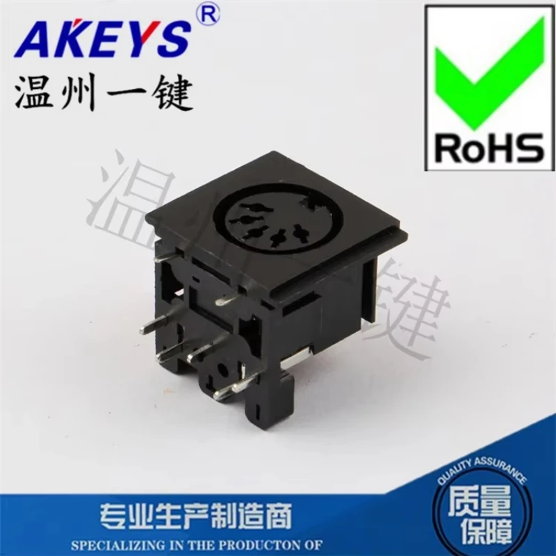 DS-5-03 Square S Terminal Connector Generous 5-Core 7-Pin Socket 5pin Din USB