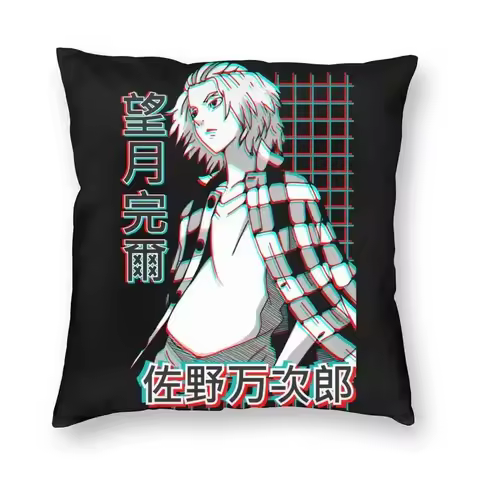 Fashion Tokyo Revengers Pillow Case Home Decorative 3D Double Side Printed Anime Manga Manjiro Sano Mikey Cushion Cover for Sofa