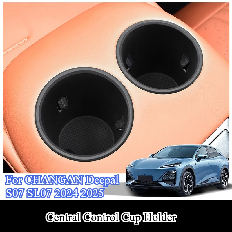 

Для CHANGAN Deepal S07 SL07 2024 2025 автомобильный держатель для чашки с центральным управлением, противоскользящий противоударный силиконовый чехол-органайзер, автомобильные аксессуары