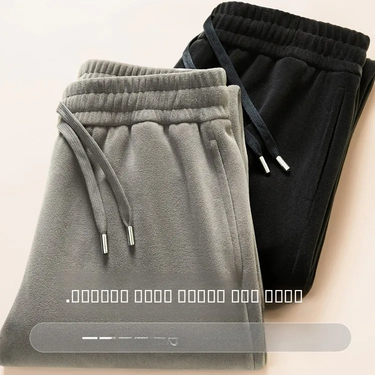 

Thiened Fce Men's Casual Pants Elastic Waist Warm Straight Leg Polyester Fiber Winter Wear Comfortable Leisure Trousers