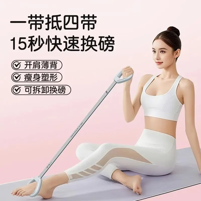 Resistance Bands for Women's Stretch Fitness Home Stretch Yoga Back Silicone Beauty Back Figure Eight Back Exercise Tool