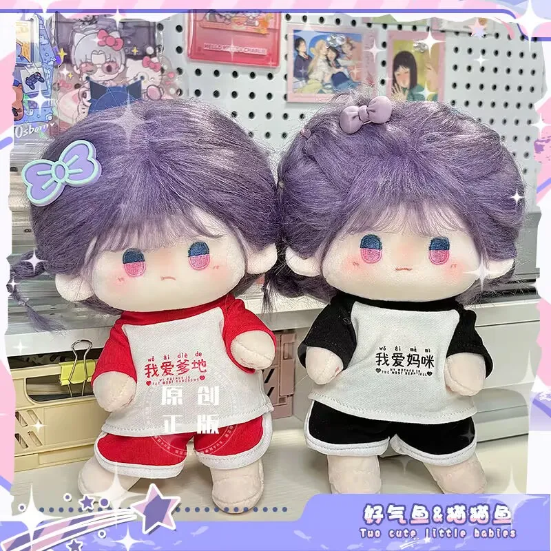 【 Wow Wow  】 Love and Deep Space Cotton Doll 20cm Naked Doll Rafayel Qi Yu Attribute Daughter Original Official Girl doll