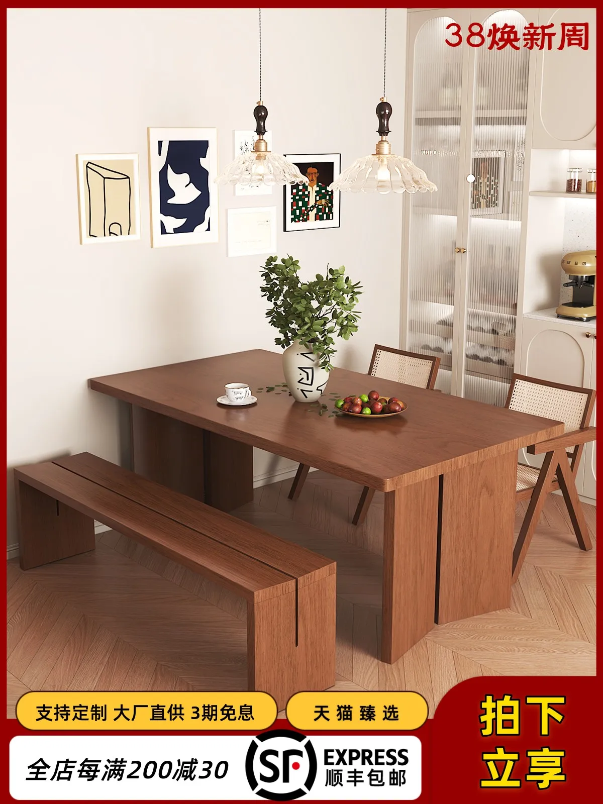 Ash wood dining table office long living room reading study table household rectangular eating table