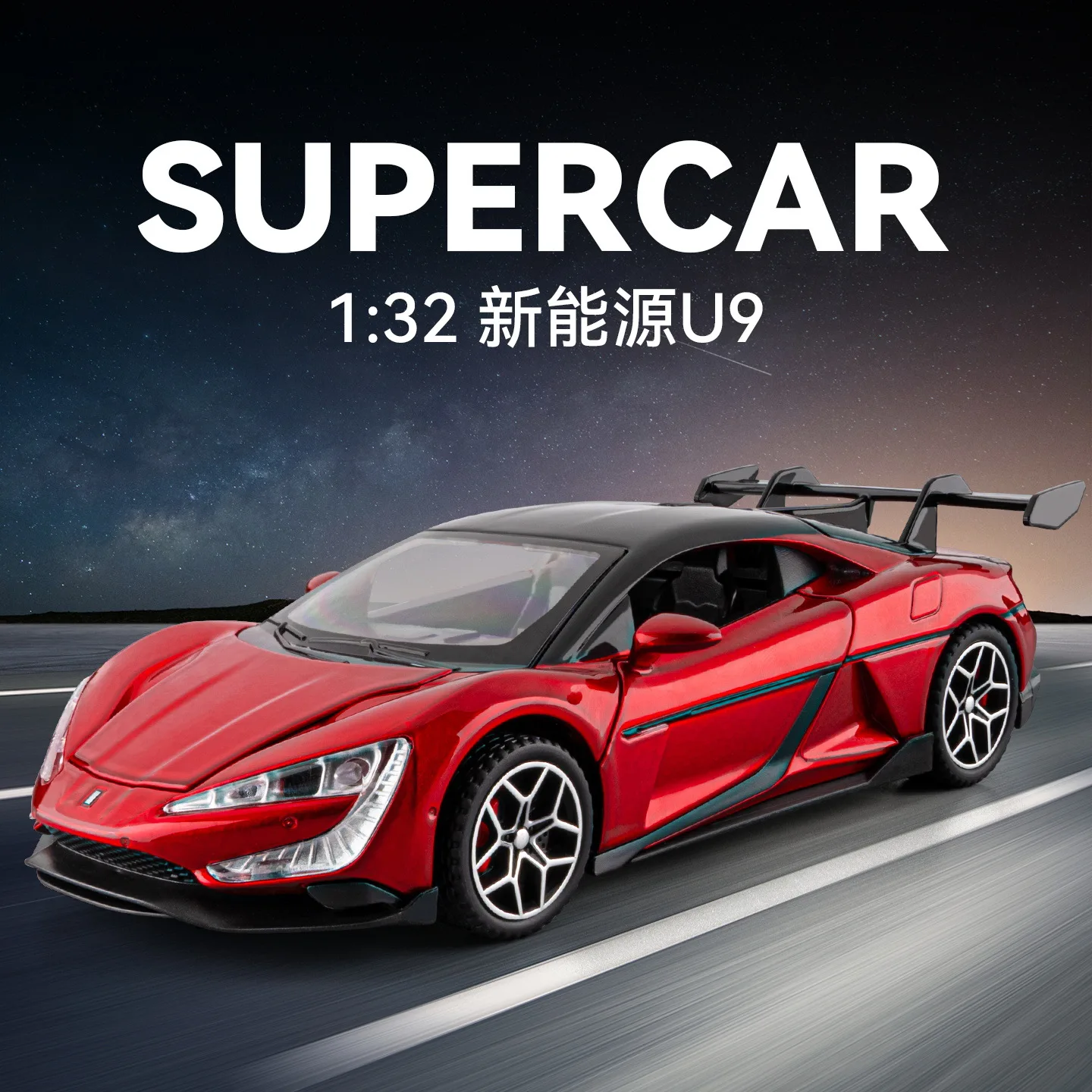 1:32 New Energy U9 Legierungsautomodell, rein elektrischer Supersportwagen mit Rückziehfunktion, Sound und Licht, im chinesischen Trend-Stil, kreatives Geschenk für Jungen