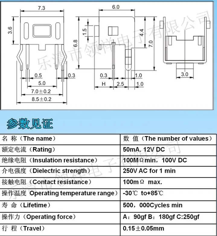 10pcs 3x6x4.3mm 3*6*5/4.3/6/7/8mm with bracket light touch switch horizontal 2-foot side press vertical button/micro switch 3x6