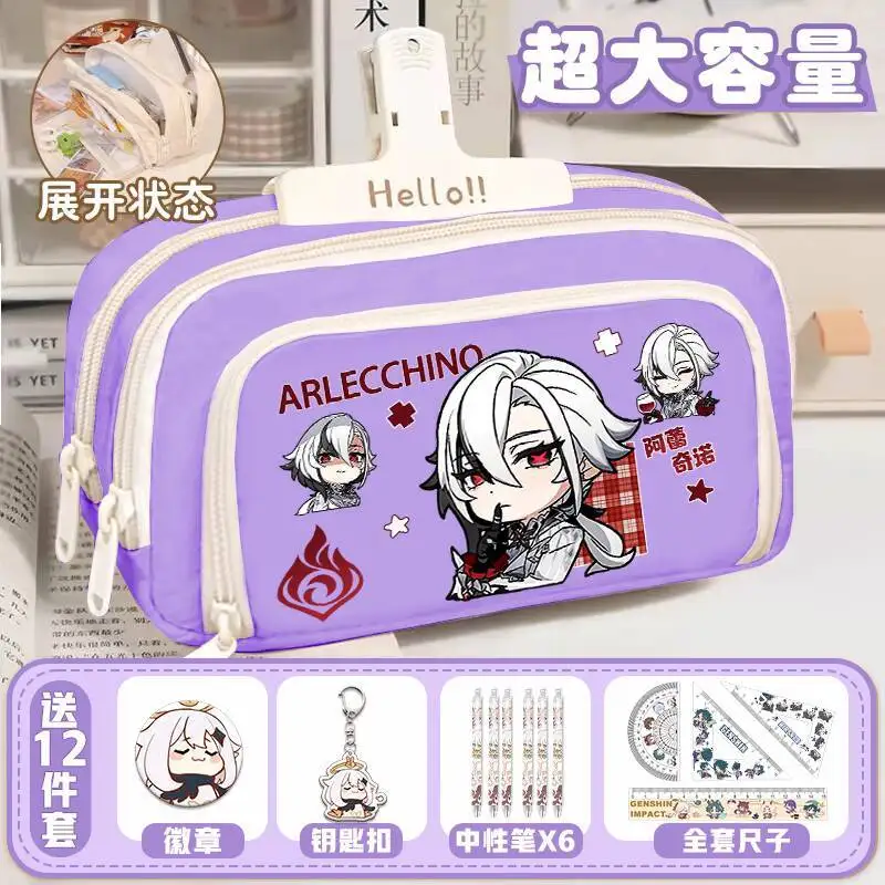 Genshin Impact Collaboration Funina Case For Boys And Girls Elementary School Students Pencil Bag Pain Dispersing Soldier Anime