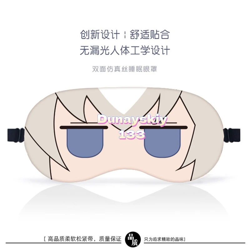 تامامو كروس كوسبلاي دعامة العين لعبة Umamusume قناع ديربي جميل لصقة عين نمط كرتوني مناسب للرجال والنساء أثناء النوم