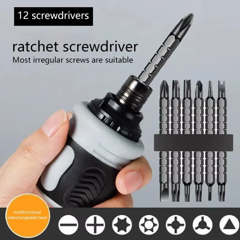 New Ratchet Screwdriver Set Dual Purpose Short Shaped Radish Head High Hardness Labor Saving Multi-functional Repair Hand Tool
