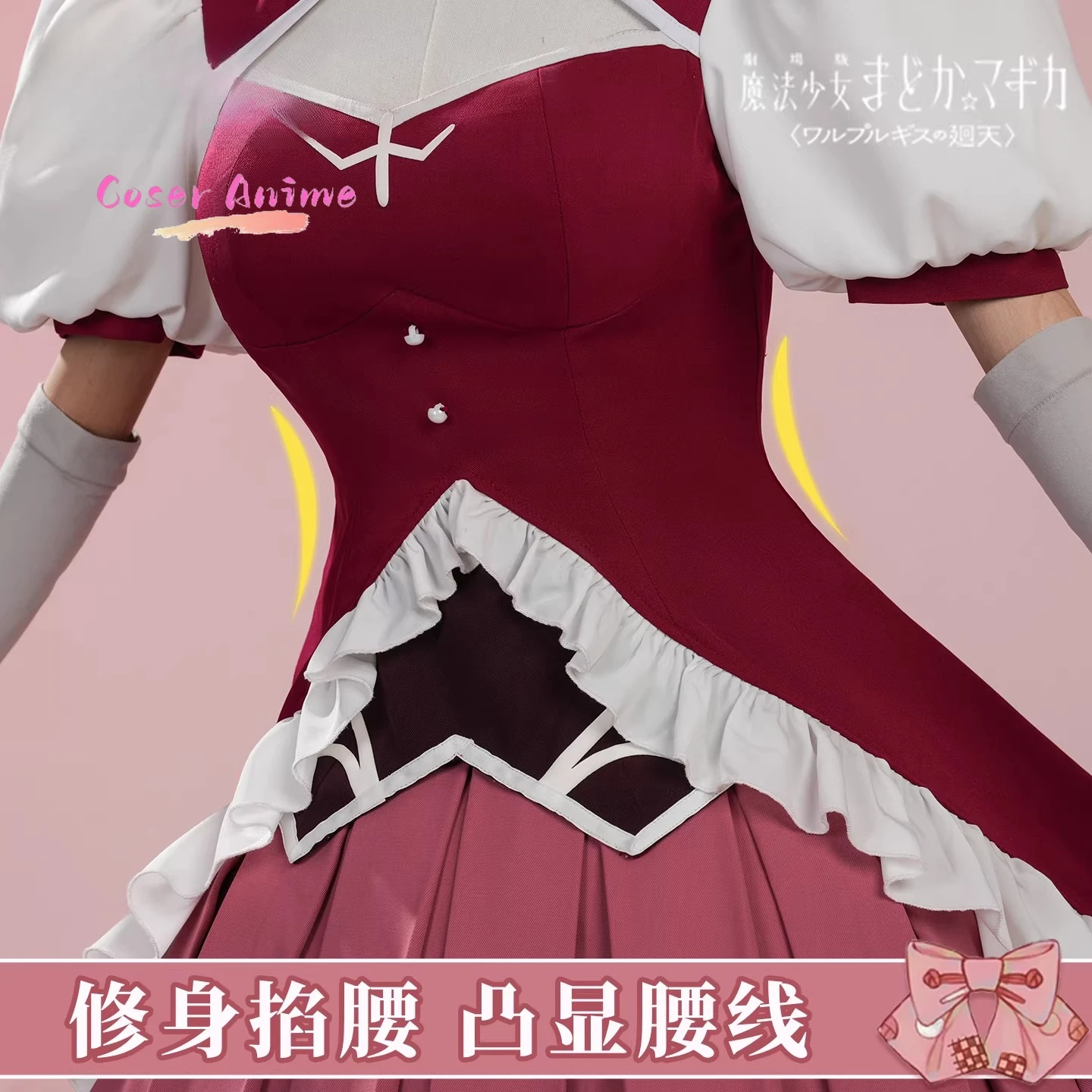 

Magic Girl Sakura Kyouko Cosplay Costume Uniform Halloween Carnival Party Christmas Play Role Clothes Clothing