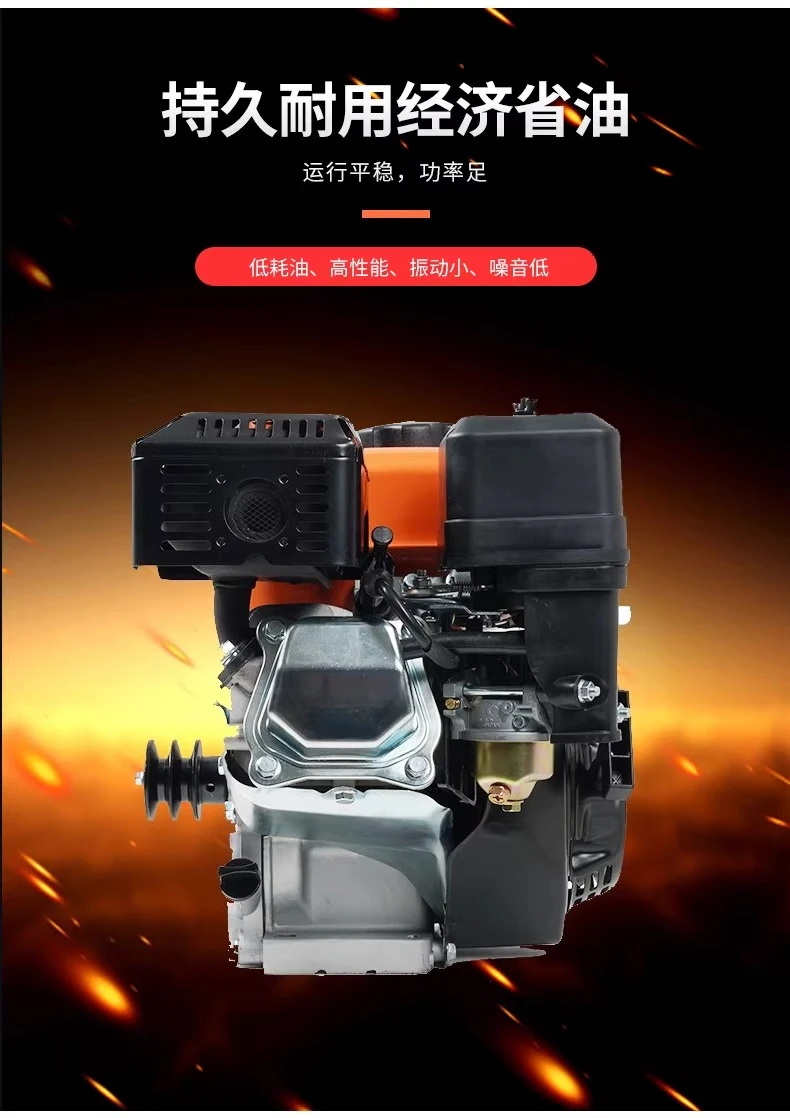 Engine single cylinder four-stroke 170F168F agricultural water pump air-cooled power