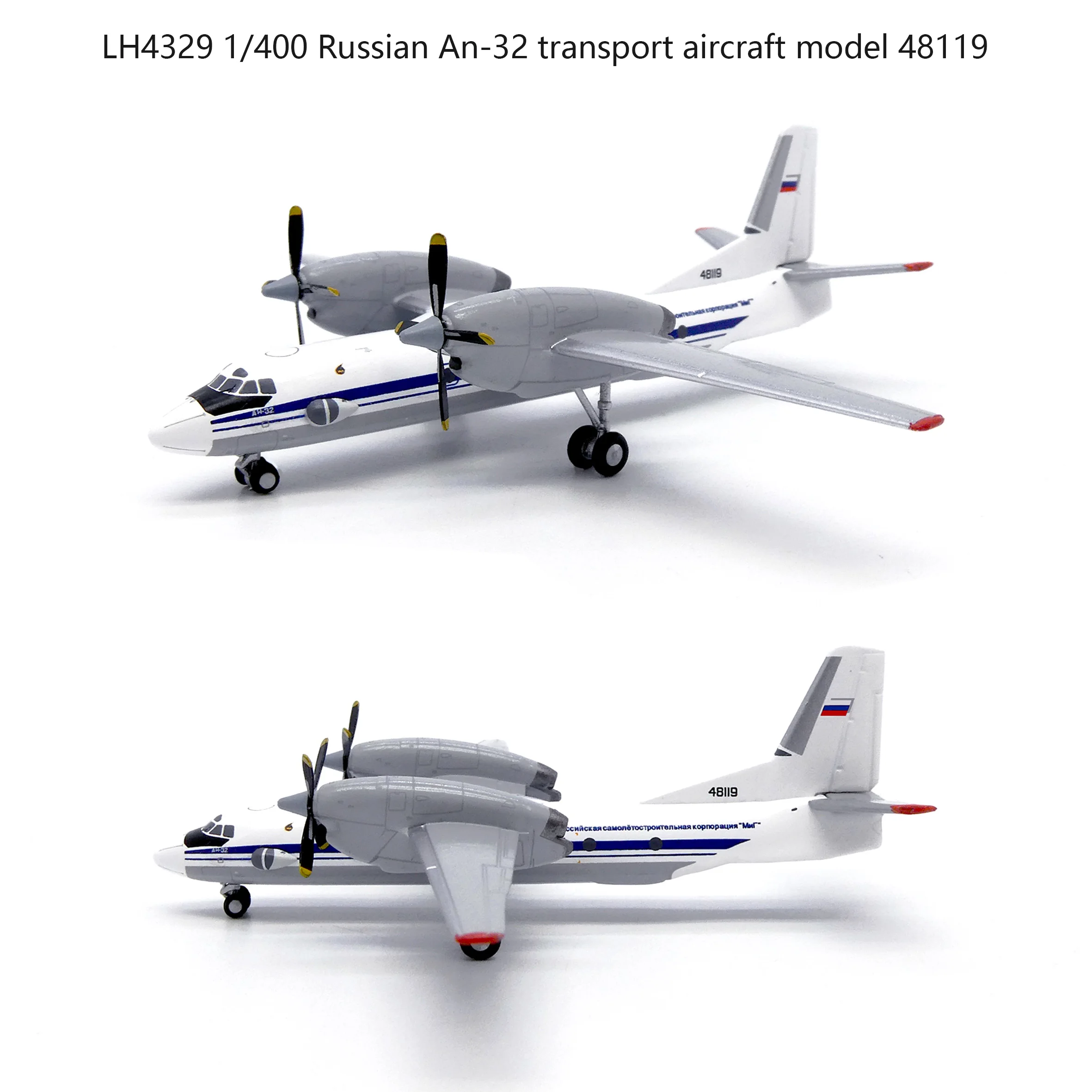 LH4329 1/400 Russian An-32 transport aircraft model 48119 Alloy finished product collection model