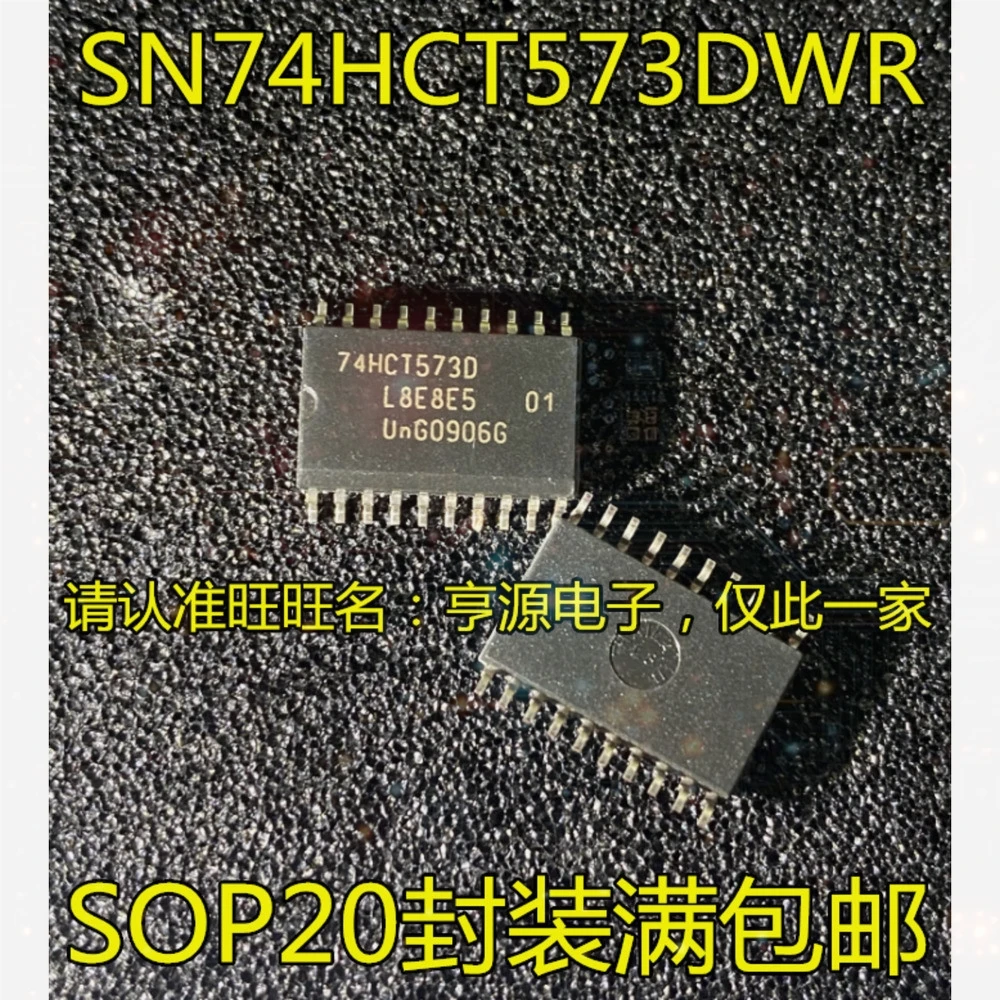 1-50PCS MC33152P MC33152 8 OPA656UA OPA656 OPA656U 74HCT573D SN74HCT573DWR HCT573 25PE40VP M25PE40 M25PE40-VMN6TP