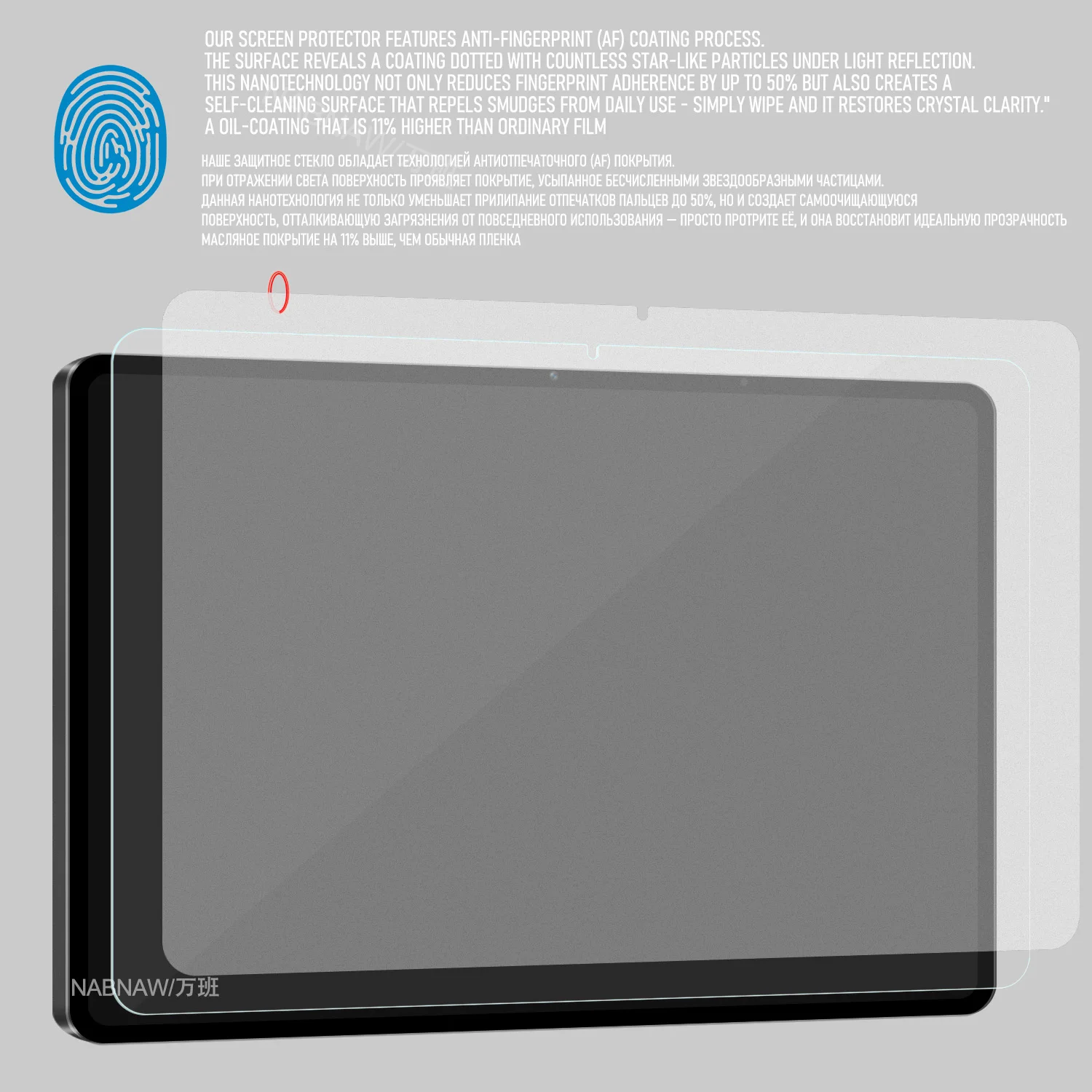 Для VIVO Pad 5 Pro Full HD закаленное стекло Защитная пленка для экрана на VIVO Pad 5Pro 13 дюймов Защитная пленка с защитой от царапин 2 шт.