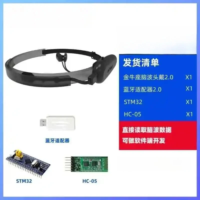 Sensor Brain Computer Interface Brain Wave Module Kit for Concentration Monitoring