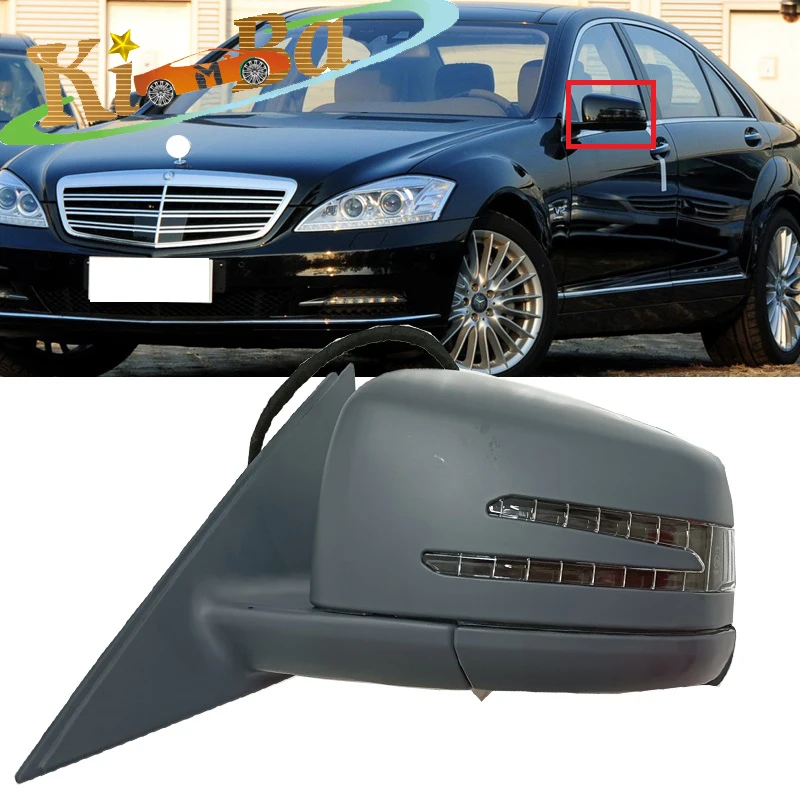 

KIMBA для 2007-2013 Mercedes Benz W221 S-Class S300 S350 S400 S63 AMG, боковая дверь, питание, зеркало заднего вида в сборе