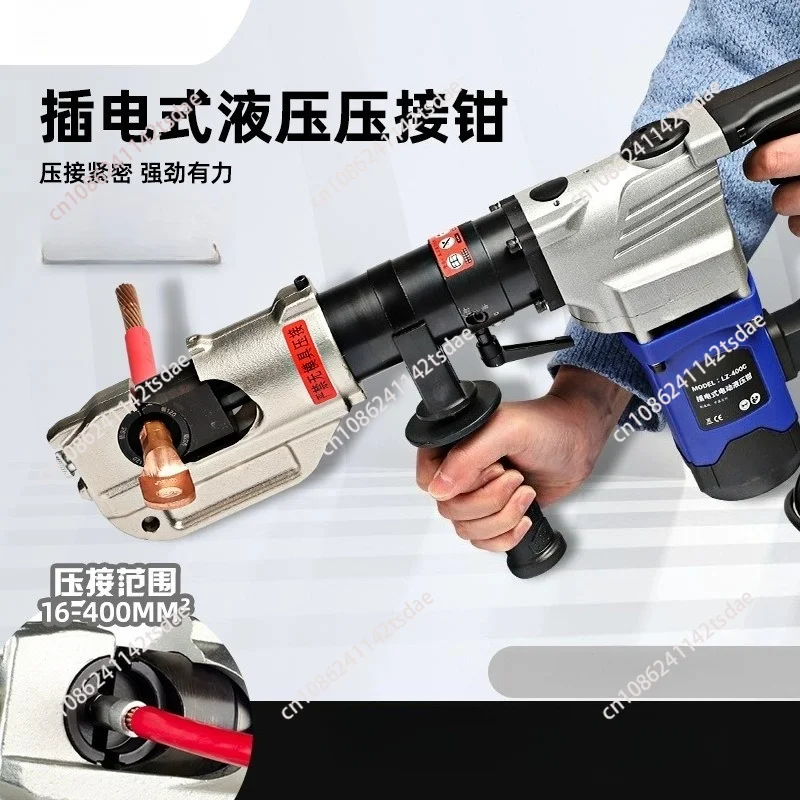 Plug-in Electric Hydraulic Crimping Tool, Portable Continuous Crimper for Copper Aluminum Cable Lugs