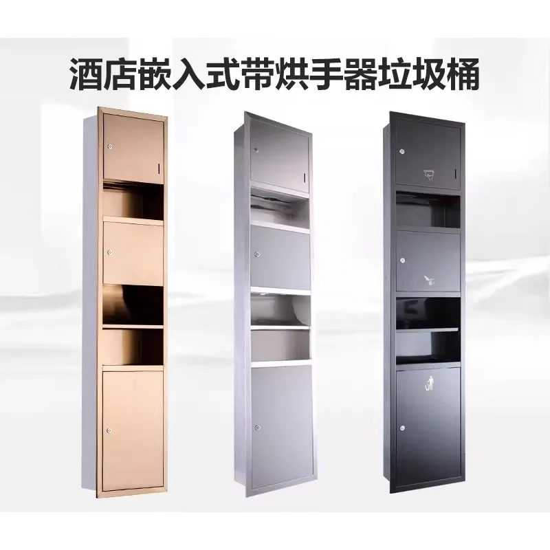 

3-in-1 hand wipe carton, bathroom, hand dryer, trash can, embedded paper towel box.