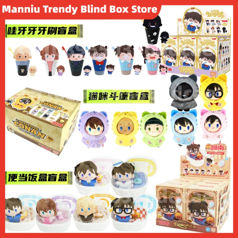 Echte Detektiv Conan Wayaya Plüsch Zahnbürste Set Blind Box Kawaii Katze Puppe Umhang Mit Anhänger Trendy Überraschung Geschenk Für Fans
