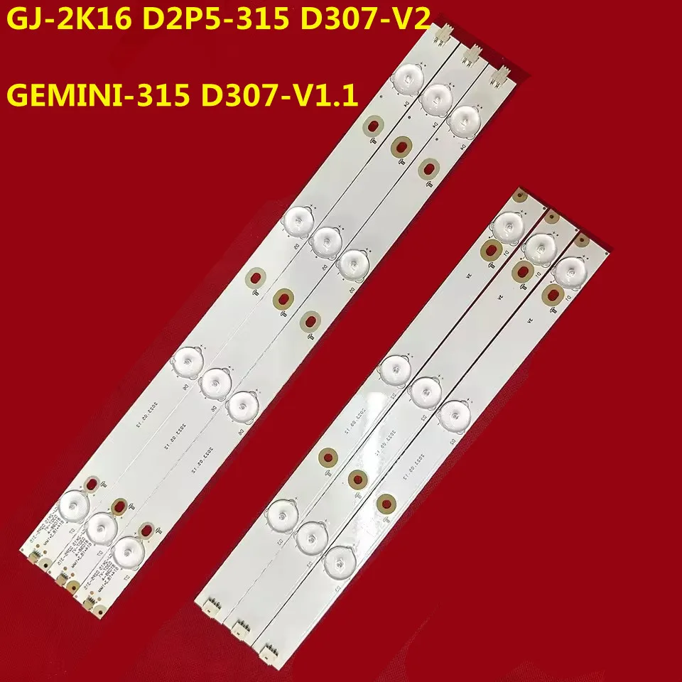 30 шт.*62 см светодиодная подсветка для 32PFT4131 32PHH4101 GEMINI-315 D307-V1.1 GJ-2K16 D2P5-315 D307-V2 01N19 01N18 01P26 LB32080 V0_01 30 шт.*62 см светодиодная подсветка для 32PFT4131 32PHH4101 GEMINI-315 D307-V1.1 GJ-2K16 D2P5-315 D307-V2 01N19 01N18 01P26 LB32080 V0_01