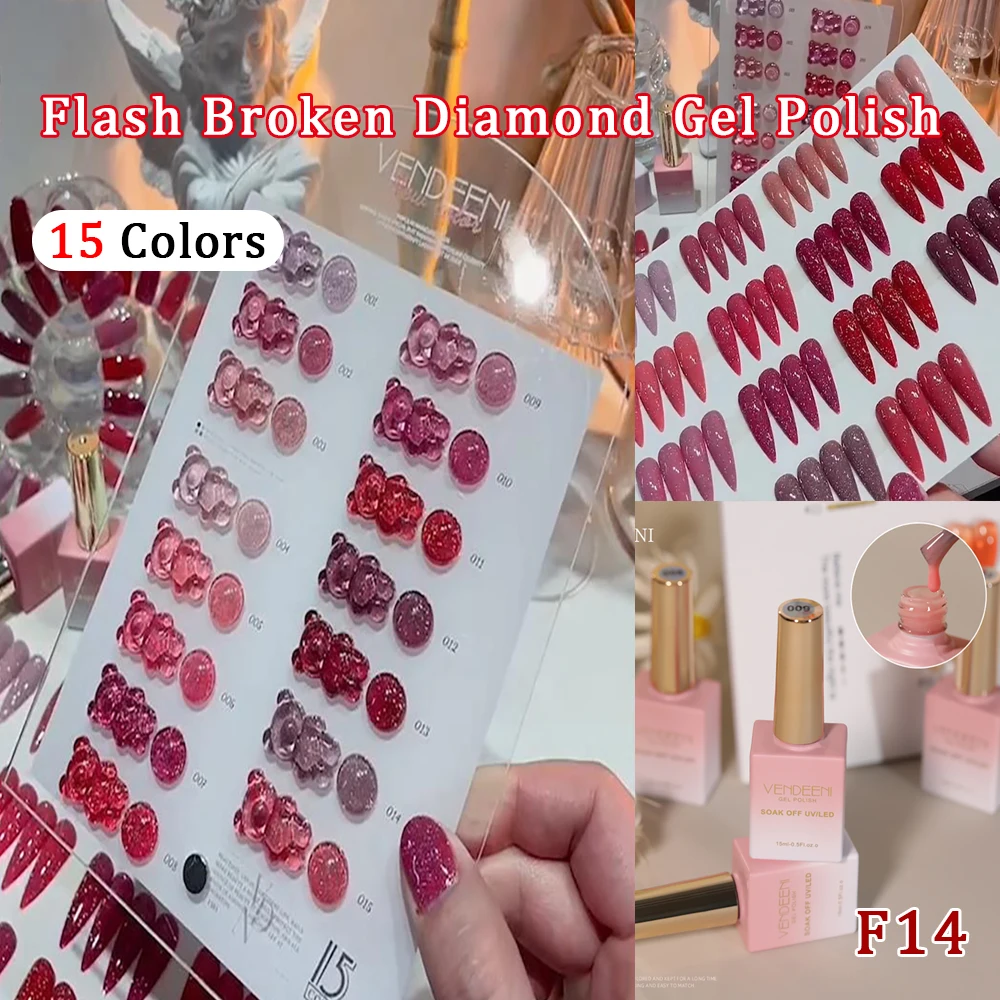 

Vendeeni 15 Colors/set Reflective Broken Diamond Gel Nail Polish UV LED Bean Paste Pink Manicure Nail Varnish With Color Card