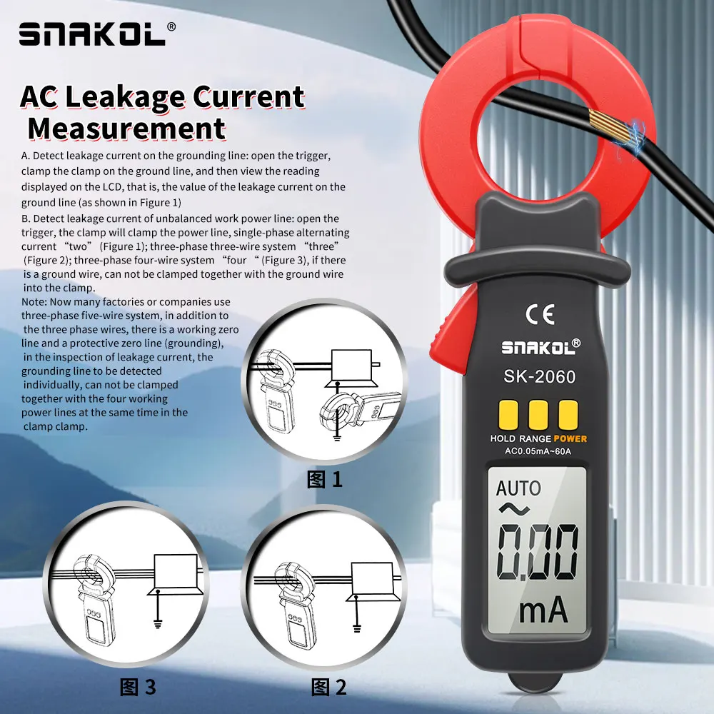 Imagem -03 - Faixa Auto Multímetro Digital Clamp Meter Amperímetro ac 0.05ma60a Vazamento Tester Atual Ferramentas Eletricista Profissional
