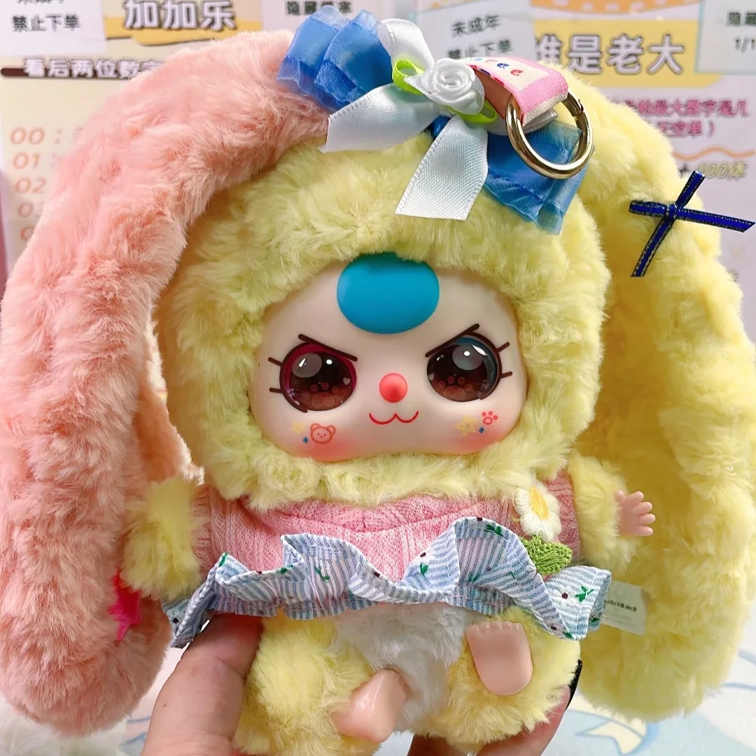 Baby Three Lily Rabbit Town V4 Generation Plush Blind Box Trendy Play Doll, Bag Pendant, Birthday Wedding Festival Gift