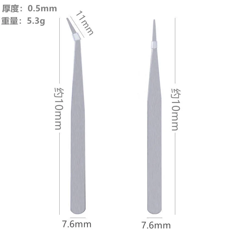 Pincettes de précision en acier inoxydable, pinces à épiler, pinces à coude droites, outils de réparation, industrie électronique, 1/5 pièces