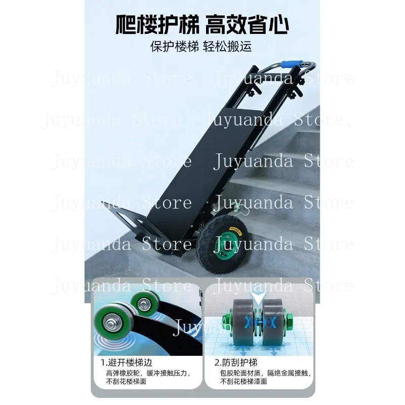 

200Kg Electric Stair Climber, 8Ah Lithium Battery, Foldable Pull Cart, Suitable for Ground Transportation of Goods