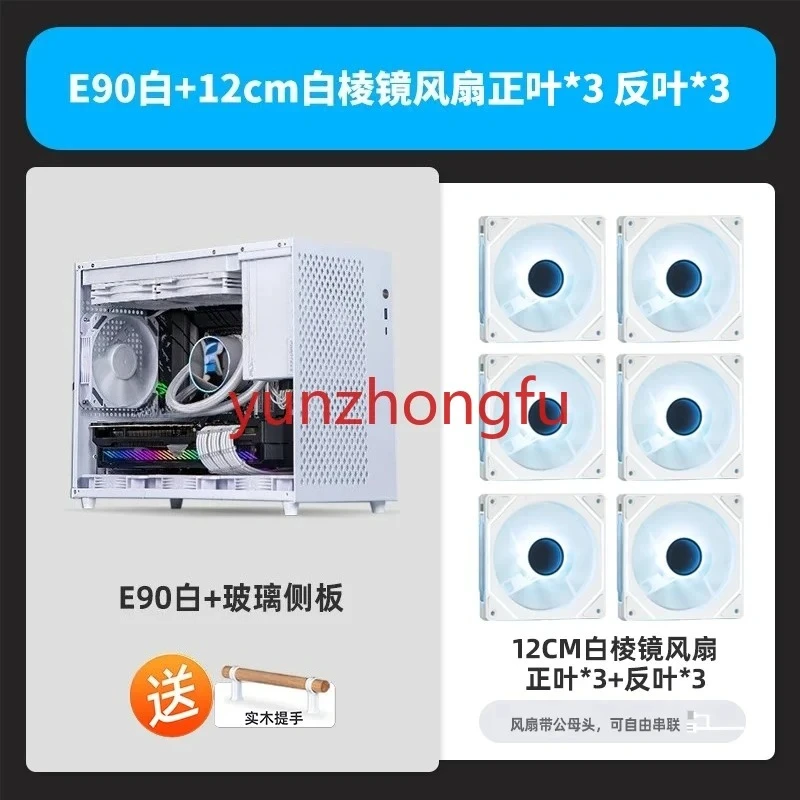 Suitable for Mini Portable Desktop e18 Computer 240 Water Cooled Small Host Case