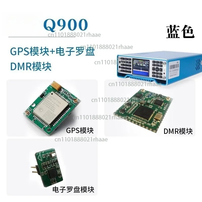 

Q900 V4.0 Portable backpack SDR shortwave radio with built-in antenna 20W
