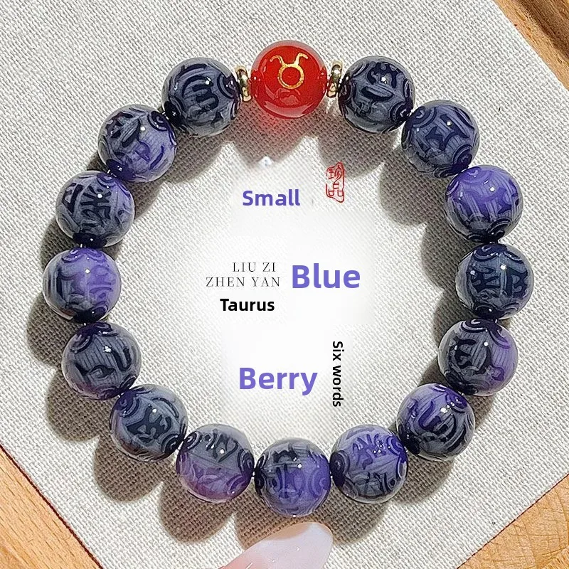 Nine From The Purple Fire Six Words True Words Bodhi Bracelet 12 Constellations Single Circle Plate Play Buddha Beads HandString