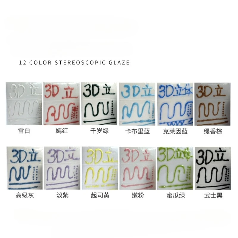 12 Color 50ml Ceramic 3D Stereoscopic Glaze Liquid Free Color Blank Painting Graffiti Ceramic Painting Coloring Pigment