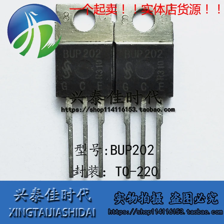 Original 5pcs/ BUP202 12A/1000V TO-220