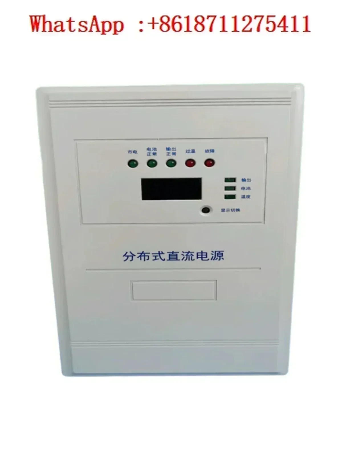 HQ-800-220 Distribu…