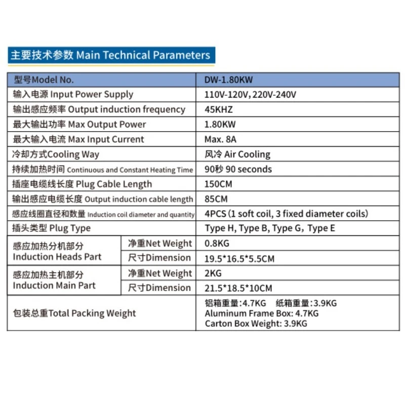 Portable Split Induction Heater, Nut Stainless Steel Brazing Machine