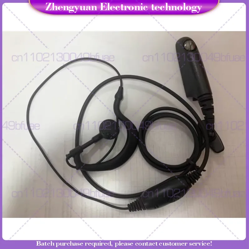 

For M walkie-talkie GP328 headset GP338 PTX760 radiation protection earphone, large button earphone