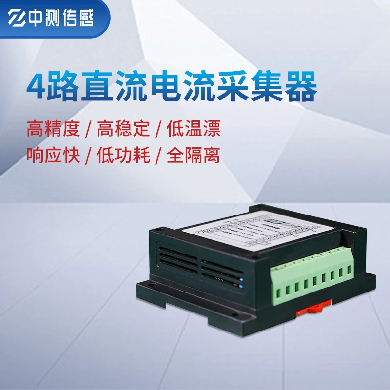 4-channel DC Current and Voltage Acquisition and Detection Module Power Measurement Transmitter RS485 Fully Isolated Multi-Chann