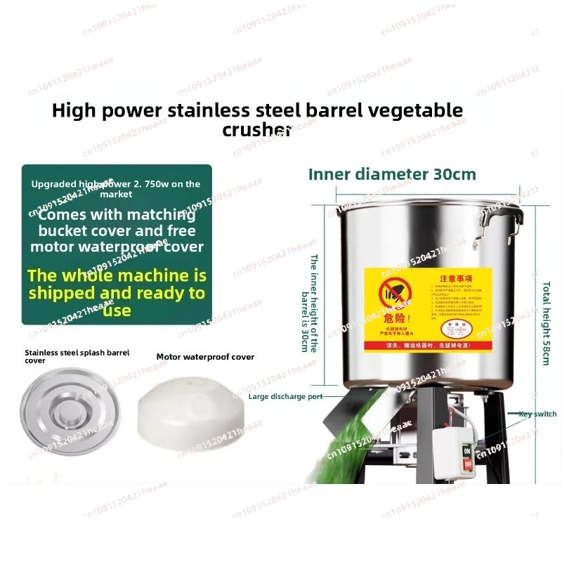 Suitable for multifunctional vegetable shredders, vegetable cutters, stainless steel shredders, and feeders