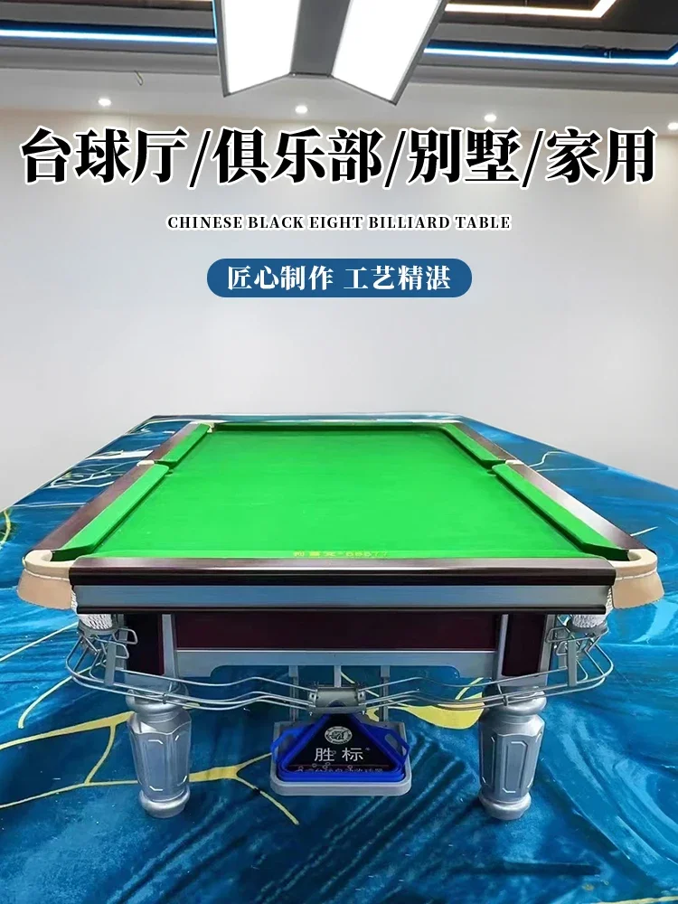 Commercial Billiard Room Special Marble Countertop Household Adult Chinese Black Eight Steel Warehouse Billiard Table