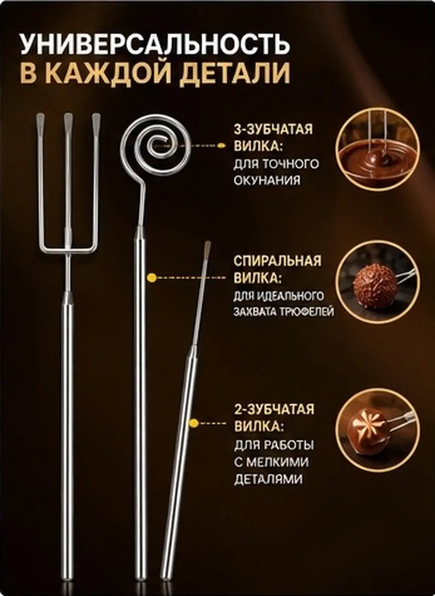 1Set Stainless Steel Fondue Forks Hot Pot Fork Multipurpose 2 Prong 3 Prong and Spiral Forks for Chocolate Fruit Cheese