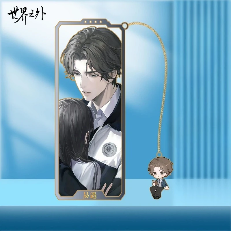 بعيدا وراء العالم Gu Shiye Yiyu Baiyuan المعادن المرجعية الإبداعية عالية القيمة لتقوم بها بنفسك شخصية جوفاء رائعة طالب القرطاسية #2