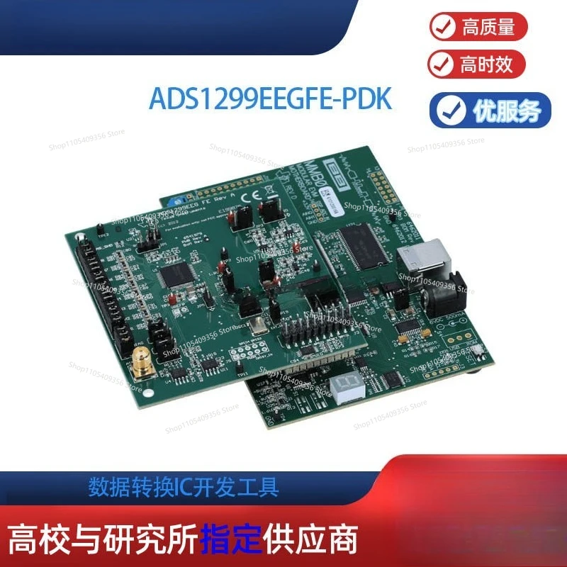 For Development Evaluation Board for ADS1299EEGFE-PDK Performance Demonstration Kit TI Front End Perf Original