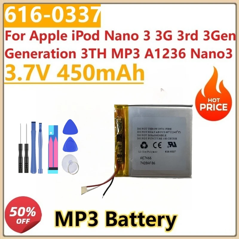 3.7V 450Mah 616-033… - image