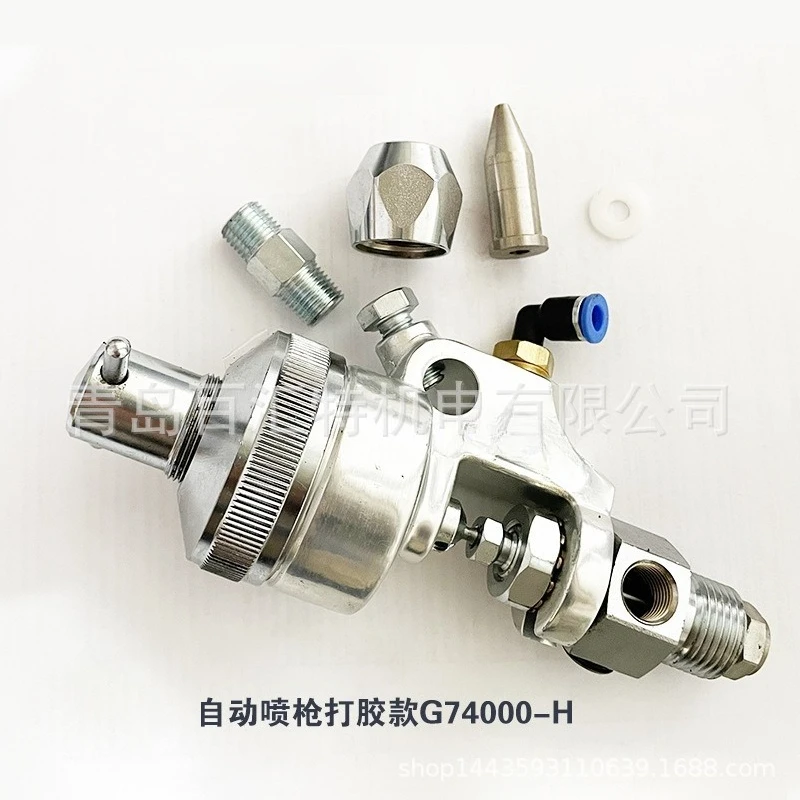 Pneumatic Paint Spray Gun High Atomization Nozzle Automatic Assembly Line Painting Spray Gun