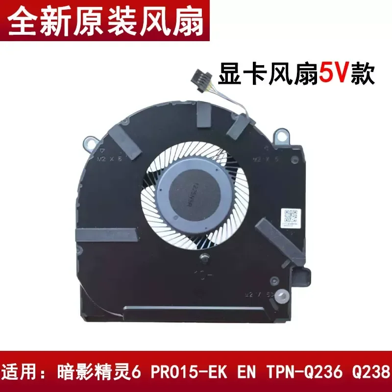 Silent Fan Replacement for HP OMEN Shadow Genie 6 6Pro 15-ek Laptop TPN-Q236 Q238 Cooling Fan